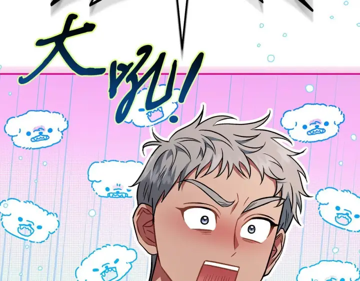 漫画《完蛋！成了反派的试毒小跟班》第36话 恶战第102张图