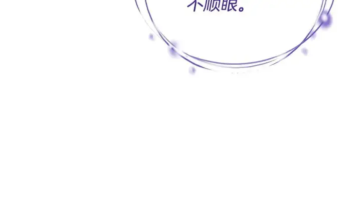 漫画《完蛋！成了反派的试毒小跟班》第36话 恶战第118张图