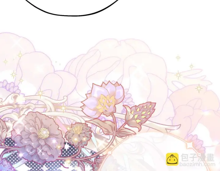 漫画《完蛋！成了反派的试毒小跟班》第36话 恶战第145张图