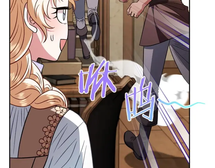 漫画《完蛋！成了反派的试毒小跟班》第36话 恶战第175张图