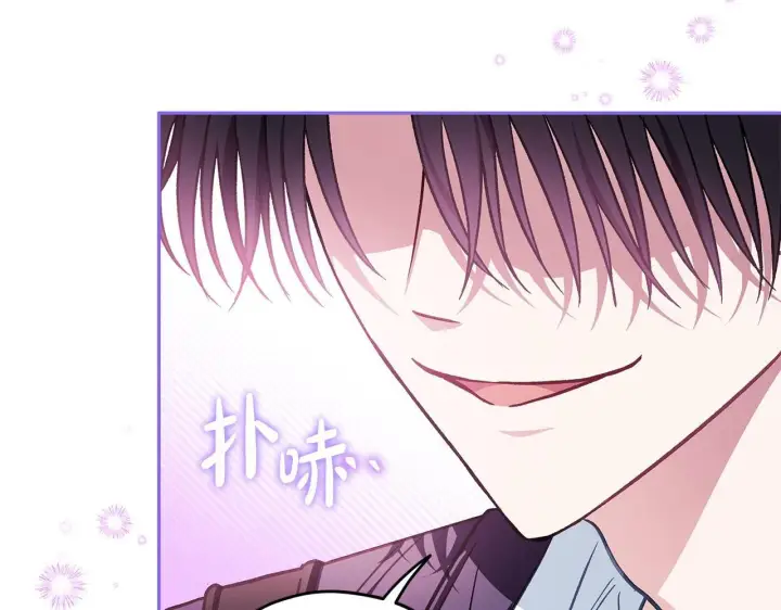 漫画《完蛋！成了反派的试毒小跟班》第36话 恶战第199张图