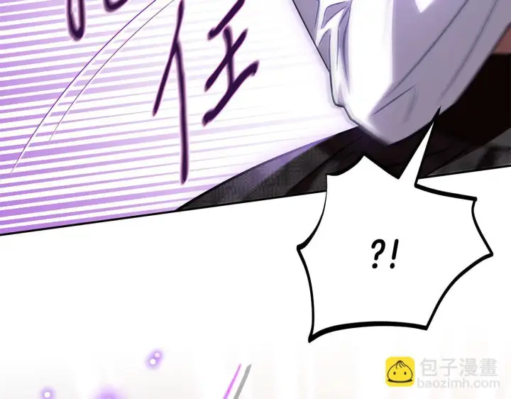 漫画《完蛋！成了反派的试毒小跟班》第36话 恶战第233张图