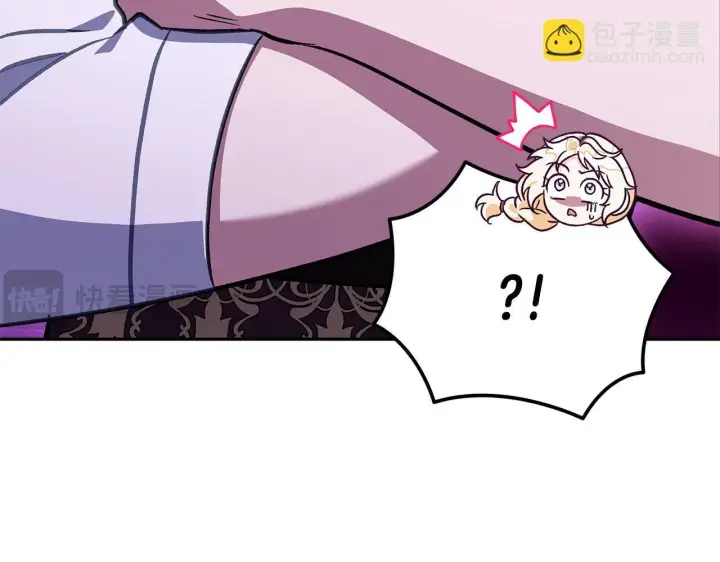漫画《完蛋！成了反派的试毒小跟班》第36话 恶战第44张图