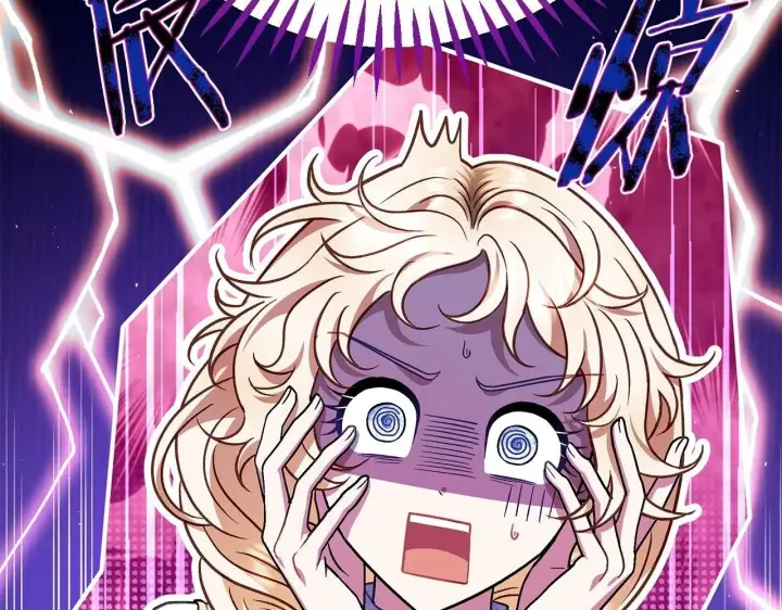 漫画《完蛋！成了反派的试毒小跟班》第36话 恶战第58张图