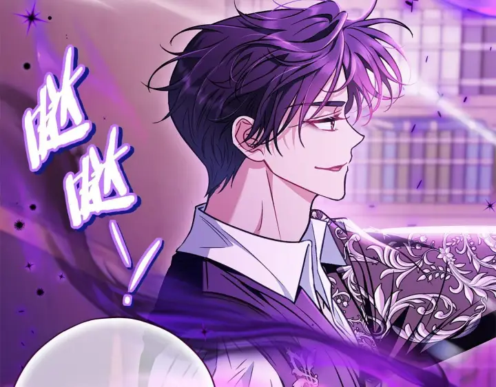 漫画《完蛋！成了反派的试毒小跟班》第37话 男二的反击第138张图