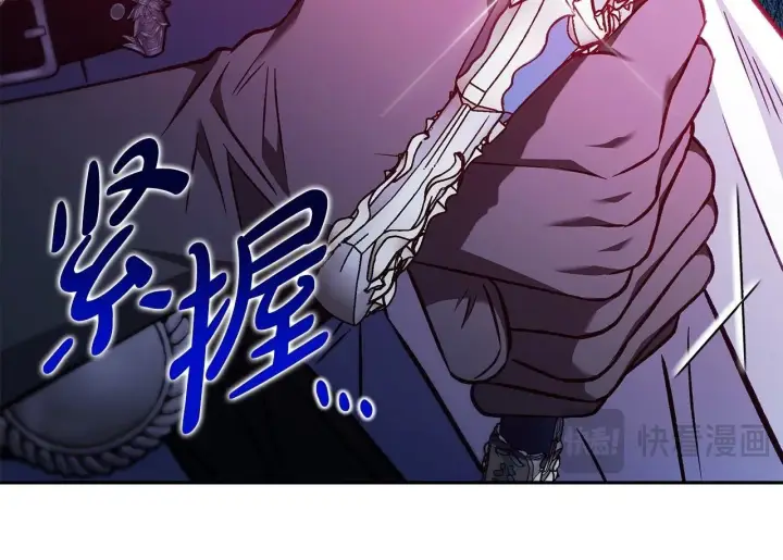 漫画《完蛋！成了反派的试毒小跟班》第37话 男二的反击第150张图