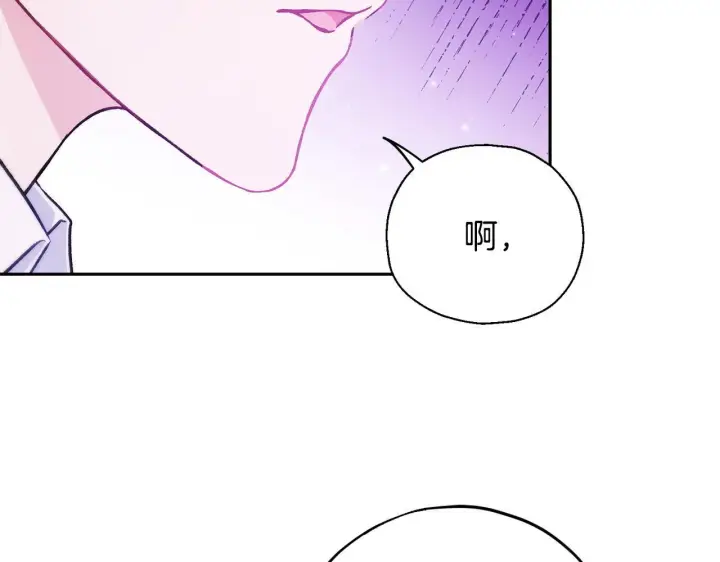 漫画《完蛋！成了反派的试毒小跟班》第37话 男二的反击第159张图