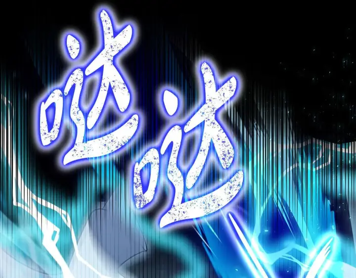 漫画《完蛋！成了反派的试毒小跟班》第37话 男二的反击第170张图