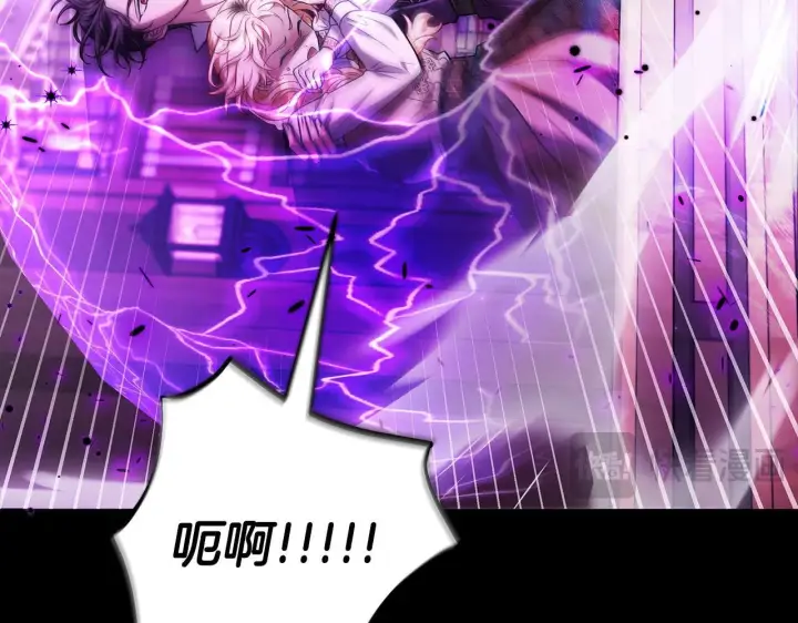 漫画《完蛋！成了反派的试毒小跟班》第37话 男二的反击第20张图
