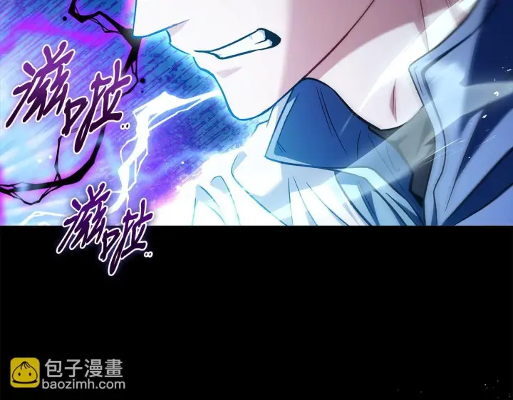 漫画《完蛋！成了反派的试毒小跟班》第37话 男二的反击第22张图