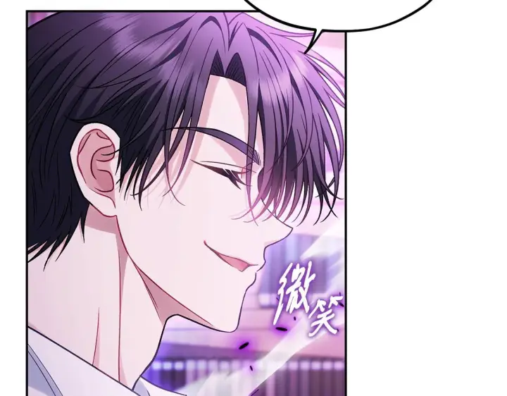 漫画《完蛋！成了反派的试毒小跟班》第37话 男二的反击第30张图