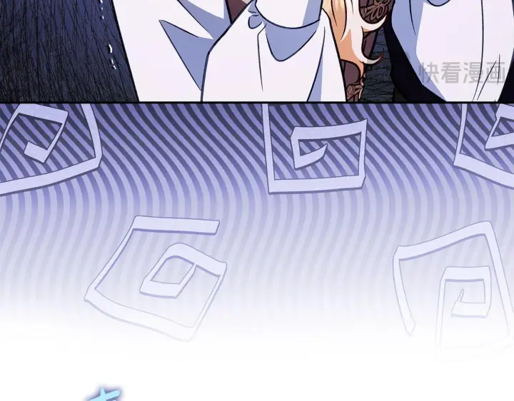 漫画《完蛋！成了反派的试毒小跟班》第37话 男二的反击第34张图