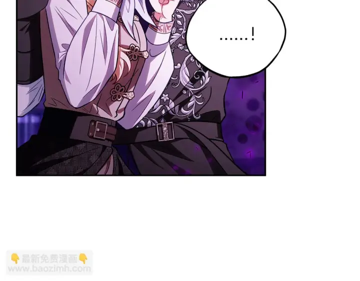 漫画《完蛋！成了反派的试毒小跟班》第37话 男二的反击第43张图