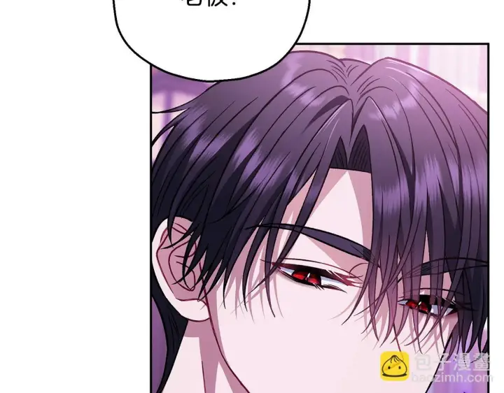 漫画《完蛋！成了反派的试毒小跟班》第37话 男二的反击第63张图