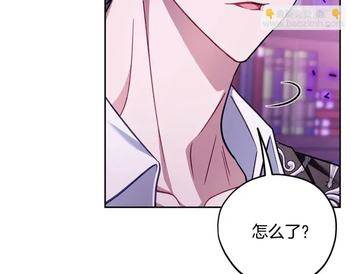 漫画《完蛋！成了反派的试毒小跟班》第37话 男二的反击第64张图