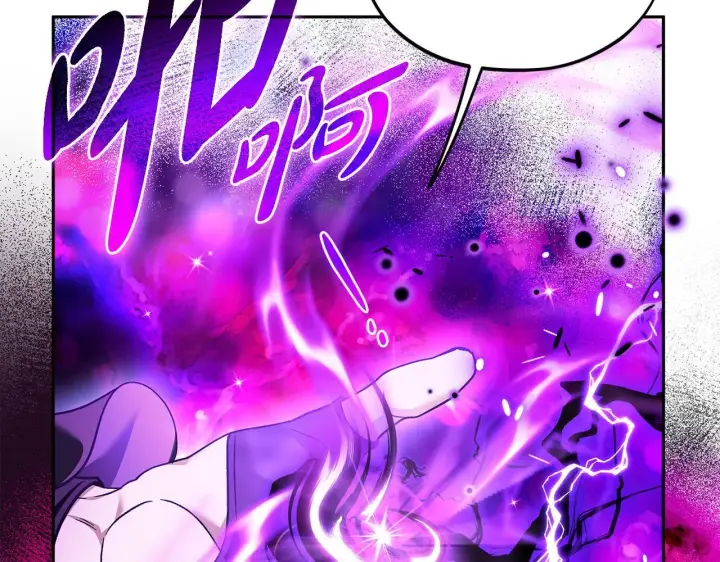 漫画《完蛋！成了反派的试毒小跟班》第37话 男二的反击第69张图