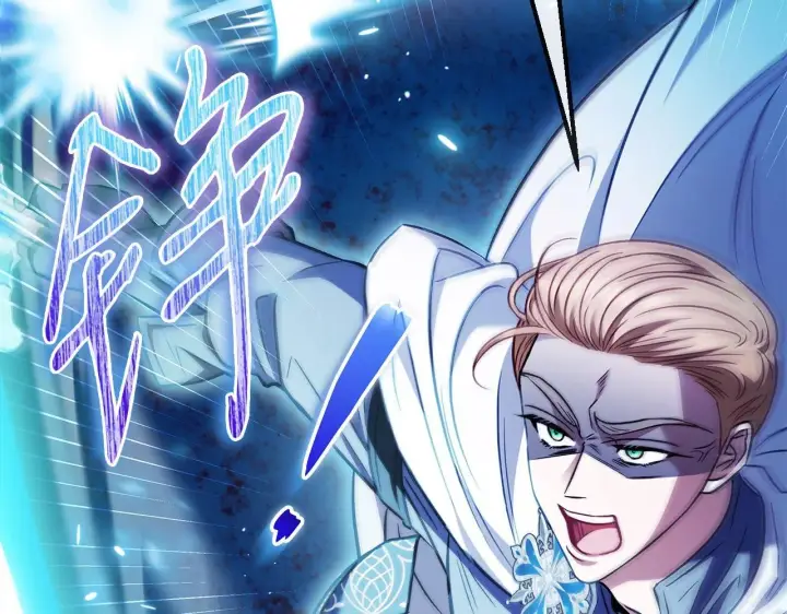 漫画《完蛋！成了反派的试毒小跟班》第37话 男二的反击第83张图