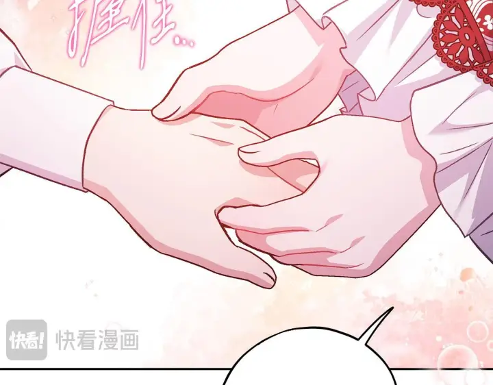 漫画《完蛋！成了反派的试毒小跟班》第38话 渊源第108张图