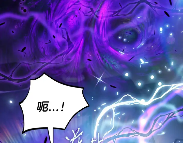 漫画《完蛋！成了反派的试毒小跟班》第38话 渊源第118张图