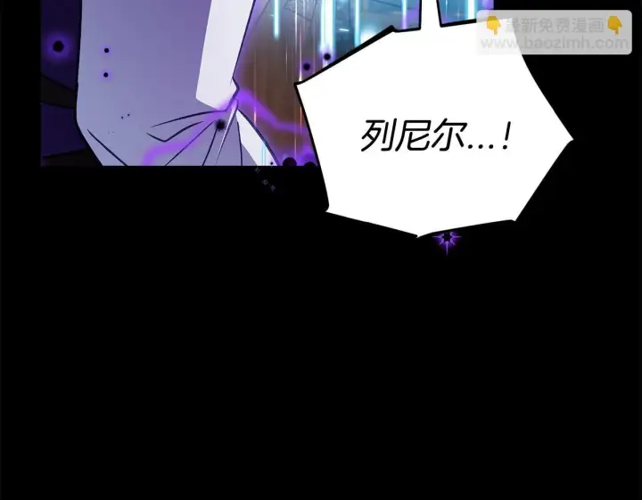 漫画《完蛋！成了反派的试毒小跟班》第38话 渊源第153张图
