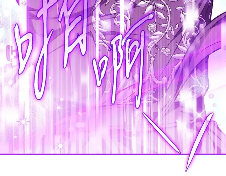 漫画《完蛋！成了反派的试毒小跟班》第38话 渊源第167张图
