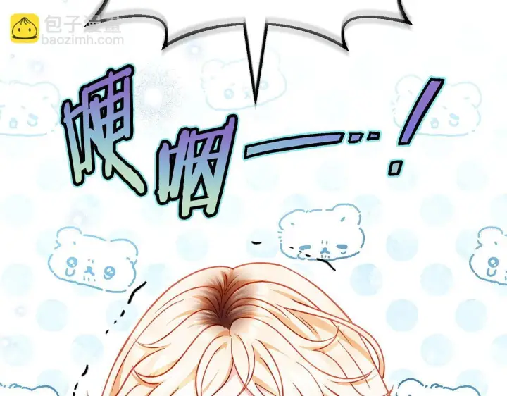漫画《完蛋！成了反派的试毒小跟班》第38话 渊源第181张图