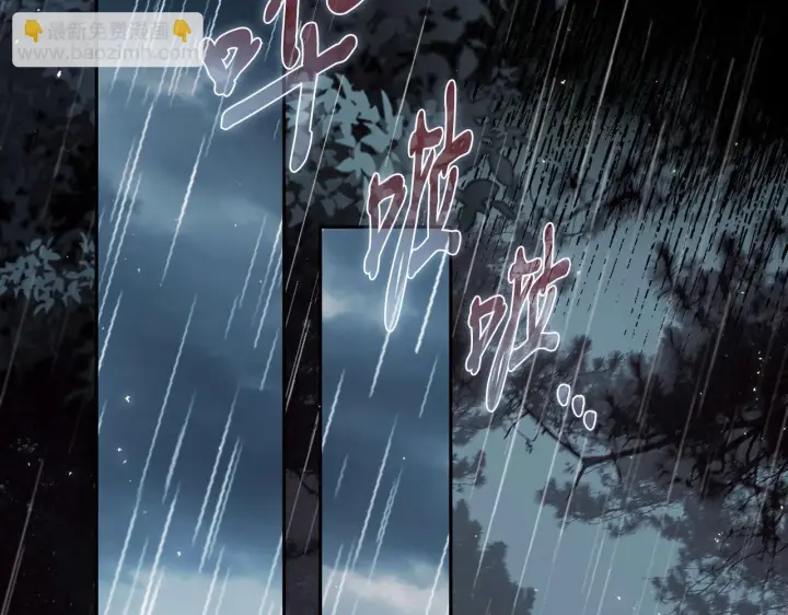 漫画《完蛋！成了反派的试毒小跟班》第38话 渊源第19张图