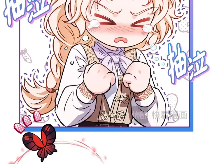 漫画《完蛋！成了反派的试毒小跟班》第38话 渊源第190张图
