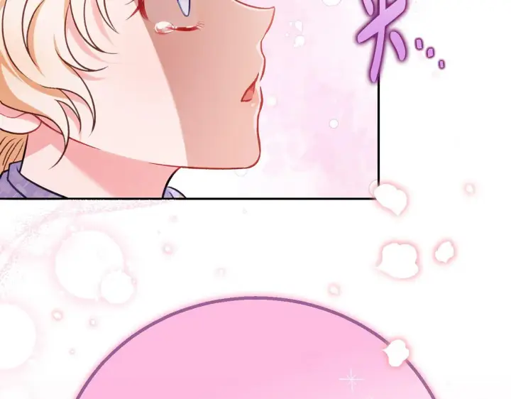 漫画《完蛋！成了反派的试毒小跟班》第38话 渊源第205张图