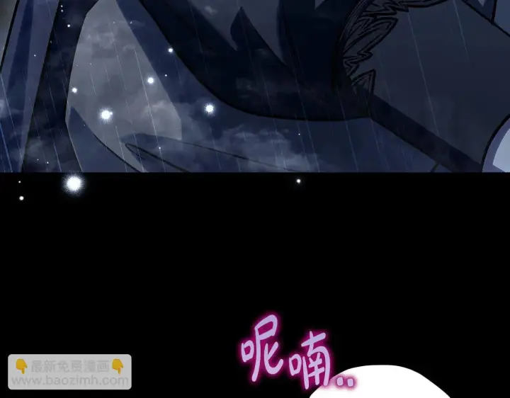 漫画《完蛋！成了反派的试毒小跟班》第38话 渊源第72张图