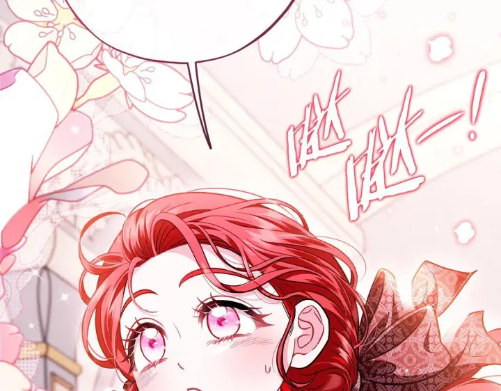 漫画《完蛋！成了反派的试毒小跟班》第38话 渊源第94张图