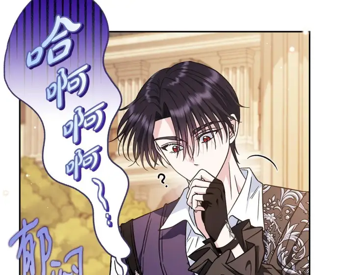 漫画《完蛋！成了反派的试毒小跟班》第39话 变样第105张图
