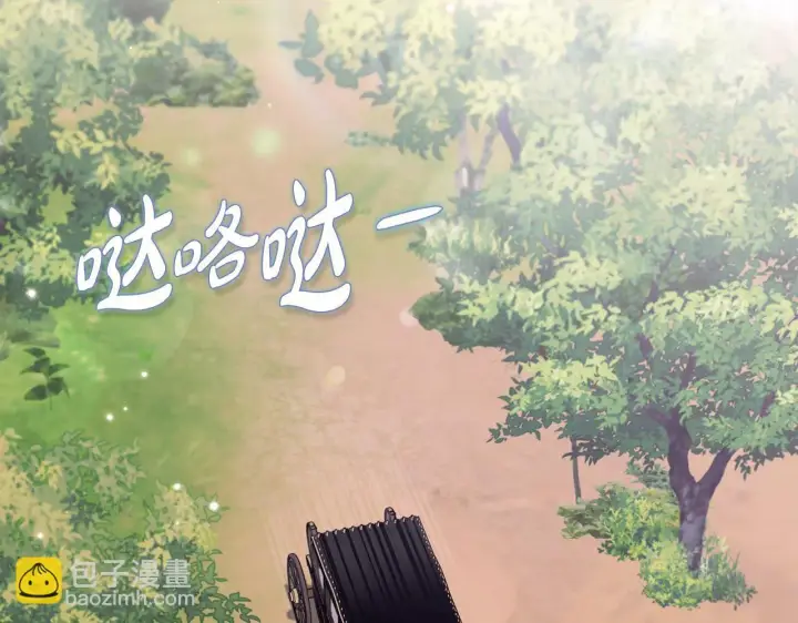 漫画《完蛋！成了反派的试毒小跟班》第39话 变样第170张图