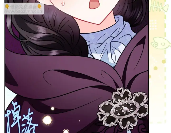 漫画《完蛋！成了反派的试毒小跟班》第39话 变样第227张图