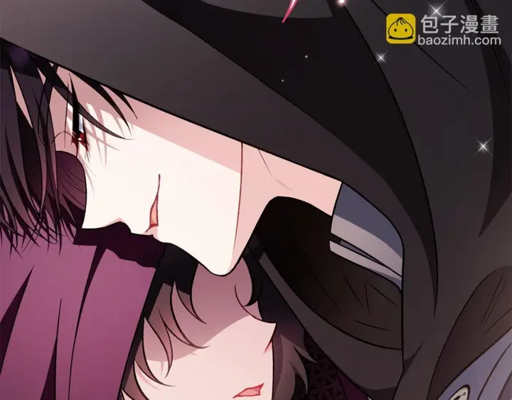 漫画《完蛋！成了反派的试毒小跟班》第39话 变样第233张图