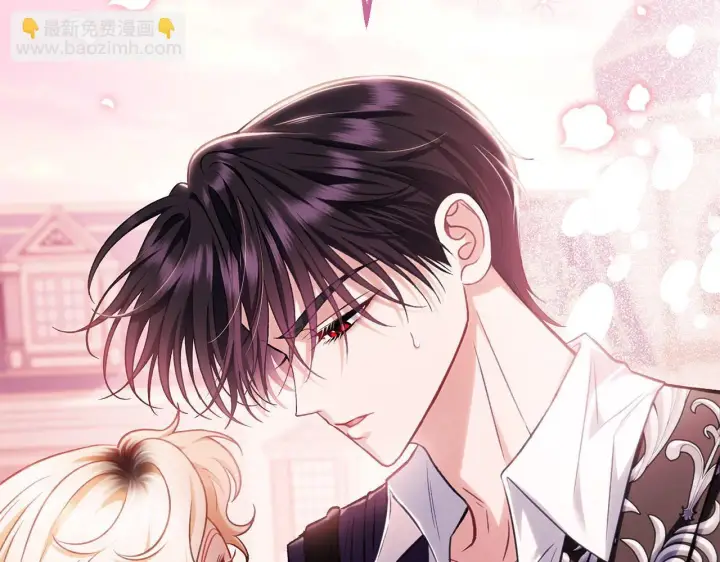 漫画《完蛋！成了反派的试毒小跟班》第39话 变样第7张图