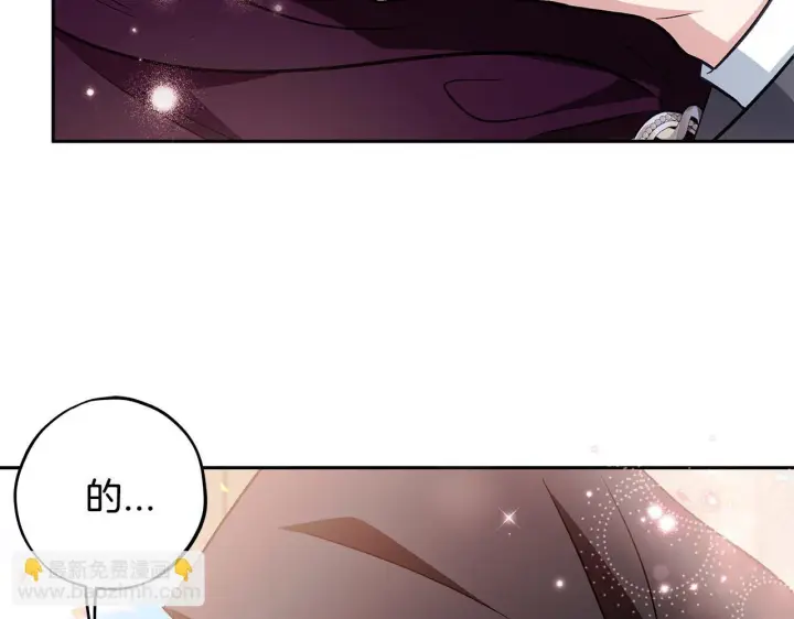 漫画《完蛋！成了反派的试毒小跟班》第40话 太，太近了第110张图