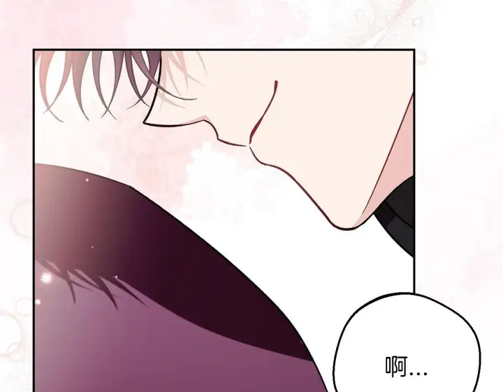 漫画《完蛋！成了反派的试毒小跟班》第40话 太，太近了第116张图
