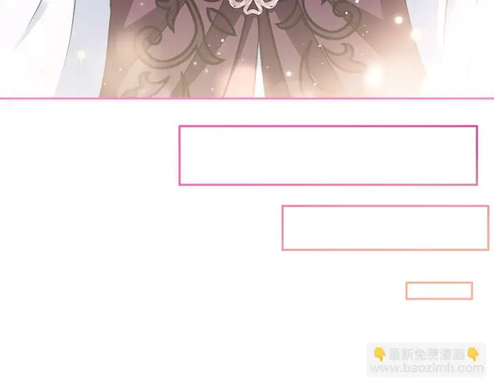 漫画《完蛋！成了反派的试毒小跟班》第40话 太，太近了第127张图