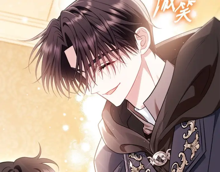 漫画《完蛋！成了反派的试毒小跟班》第40话 太，太近了第217张图