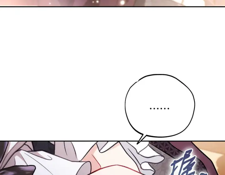 漫画《完蛋！成了反派的试毒小跟班》第40话 太，太近了第220张图