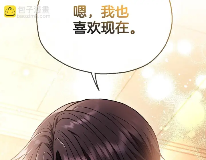 漫画《完蛋！成了反派的试毒小跟班》第40话 太，太近了第226张图