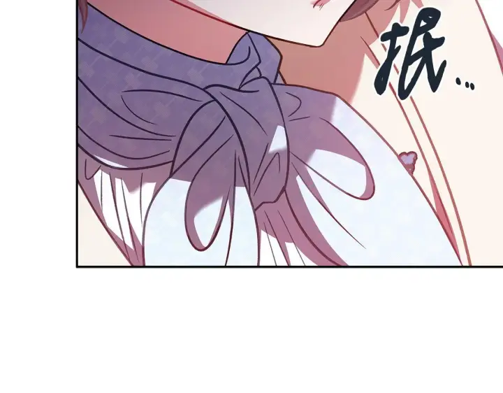漫画《完蛋！成了反派的试毒小跟班》第40话 太，太近了第249张图