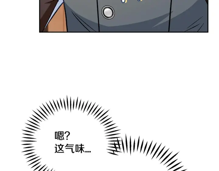 漫画《完蛋！成了反派的试毒小跟班》第40话 太，太近了第277张图