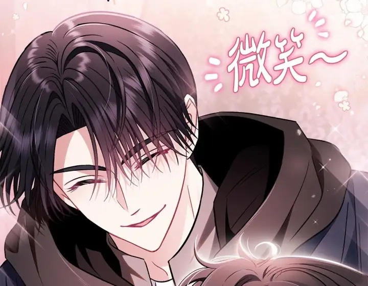 漫画《完蛋！成了反派的试毒小跟班》第40话 太，太近了第300张图