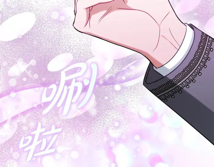 漫画《完蛋！成了反派的试毒小跟班》第40话 太，太近了第57张图