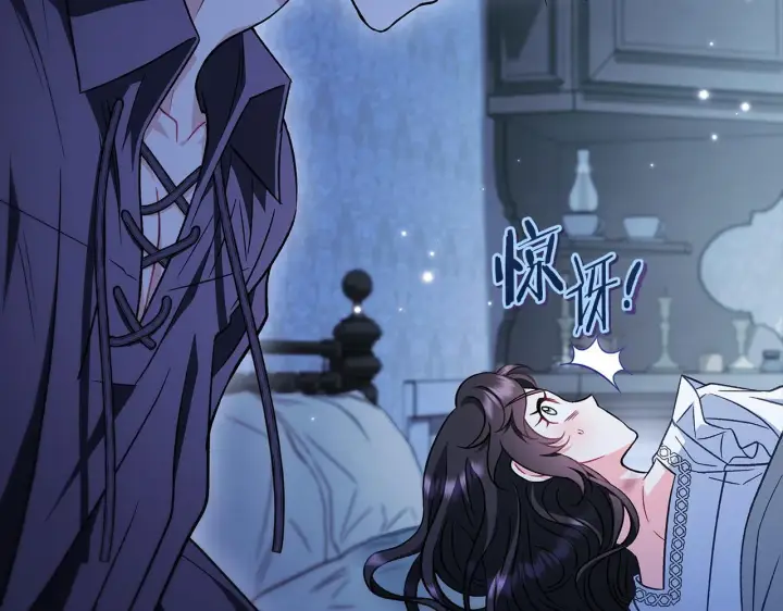 漫画《完蛋！成了反派的试毒小跟班》第41话 一起睡第136张图