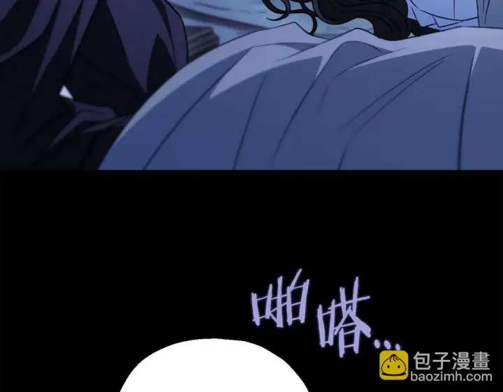 漫画《完蛋！成了反派的试毒小跟班》第41话 一起睡第137张图