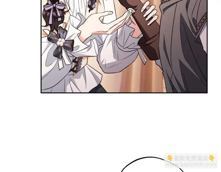 漫画《完蛋！成了反派的试毒小跟班》第41话 一起睡第16张图