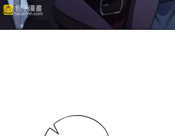 漫画《完蛋！成了反派的试毒小跟班》第41话 一起睡第191张图